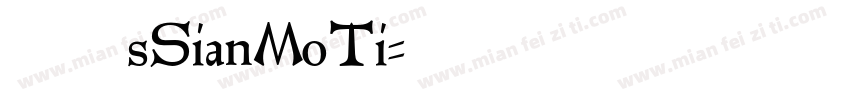 106 sSianMoTi字体转换